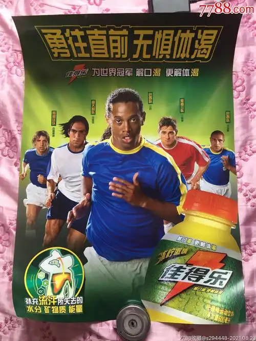 回应
